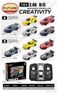 Remote control cars / tanks - OBL10425095