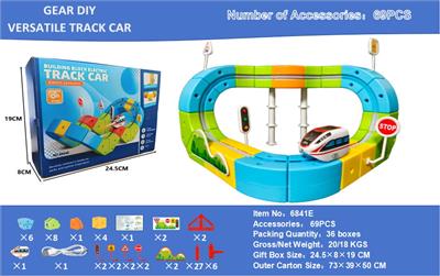 齿轮DIY百变轨道车 - OBL10425101