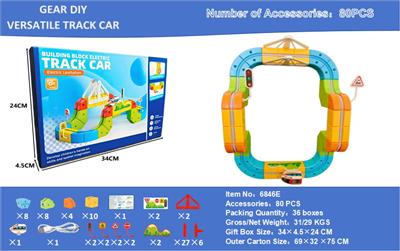 齿轮DIY百变轨道车 - OBL10425104