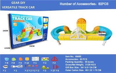 齿轮DIY百变轨道车 - OBL10425106