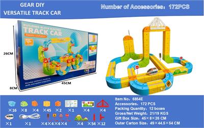 齿轮DIY百变轨道车 - OBL10425111