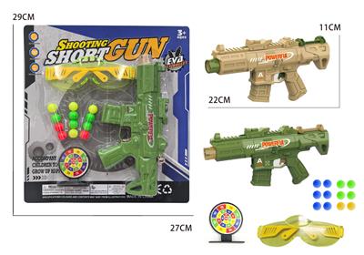 M4乒乓球枪配眼镜 - OBL10425136