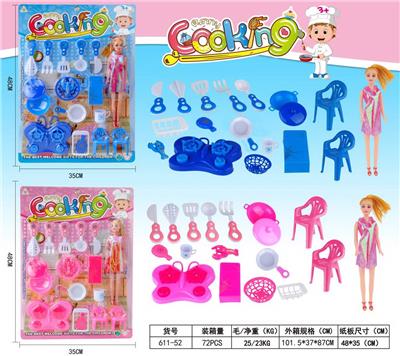 厨房小能手（2色混装） - OBL10425167