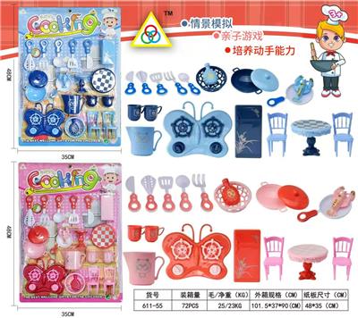 Kitchenware / tableware / tea - OBL10425169