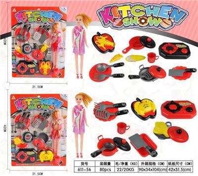 Kitchenware / tableware / tea - OBL10425170