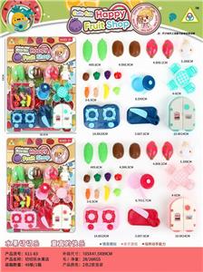 FOOD SET - OBL10425189