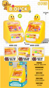 小鸭弹珠游戏机 - OBL10425298