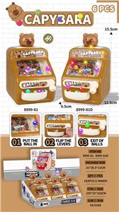 卡皮巴拉弹珠游戏机（6PCS/展示盒)
带灯光 - OBL10425327