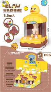鸭子抓娃娃机（9PCS/展示盒) - OBL10425342
