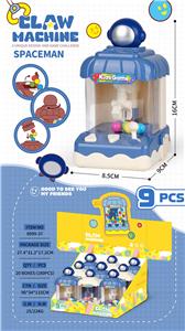 太空人抓娃娃机（9PCS/展示盒) - OBL10425344