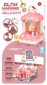 KT猫抓娃娃机（9PCS/展示盒) - OBL10425350