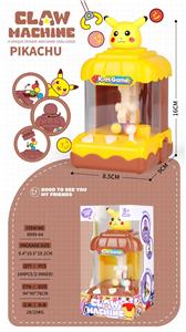 皮卡丘抓娃娃机 - OBL10425400