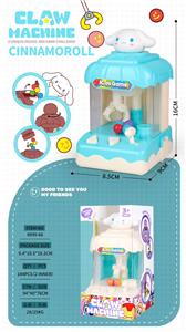 玉桂狗抓娃娃机 - OBL10425404