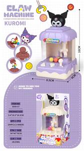 库洛米抓娃娃机 - OBL10425406