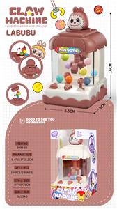 拉布布抓娃娃机
 - OBL10425410