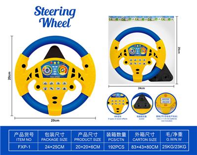 Baby toys series - OBL10425483