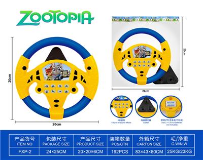 Baby toys series - OBL10425484