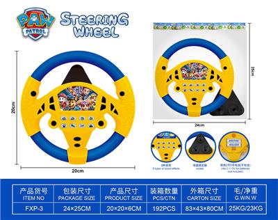 Baby toys series - OBL10425485