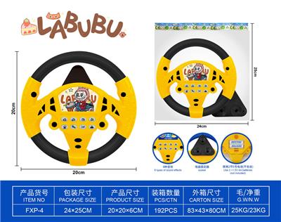 Baby toys series - OBL10425486