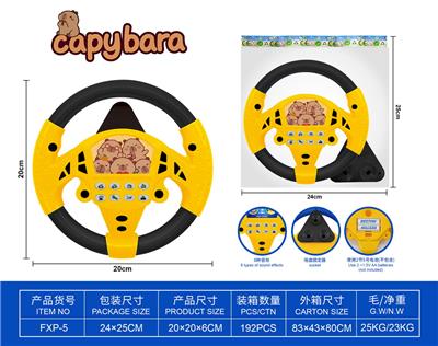 Baby toys series - OBL10425487