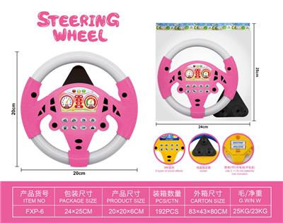 Baby toys series - OBL10425488