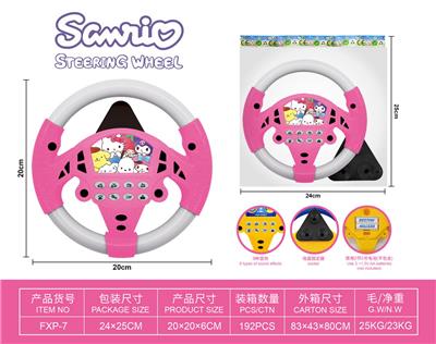 Baby toys series - OBL10425489