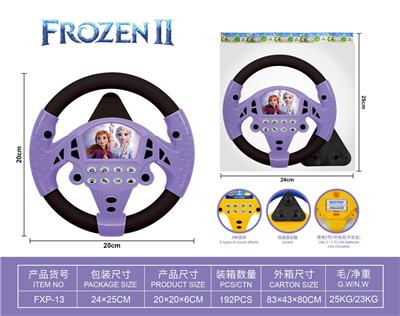 Baby toys series - OBL10425495