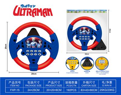 Baby toys series - OBL10425497