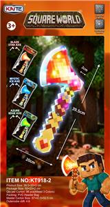 声光斧头 - OBL10425505