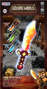 声光刀 - OBL10425506