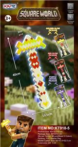 声光镐 - OBL10425507