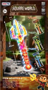 声光三叉戟 - OBL10425508