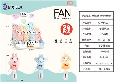 Fan - OBL10425536
