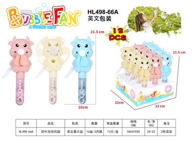 奶牛泡泡风扇 - OBL10425541