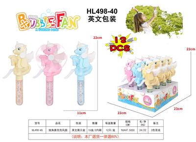 独角兽泡泡风扇 - OBL10425548