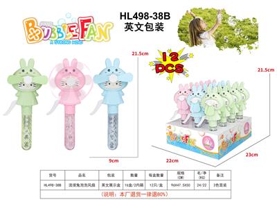 流氓兔泡泡风扇 - OBL10425552