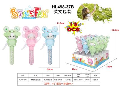 青蛙泡泡风扇 - OBL10425554