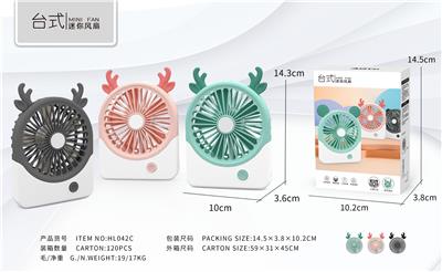 小鹿台式小风扇 - OBL10425556