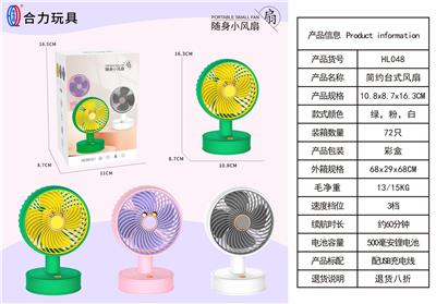 Fan - OBL10425566