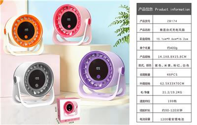 数显台式风扇 - OBL10425582