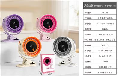 数显台式夹子风扇 - OBL10425583