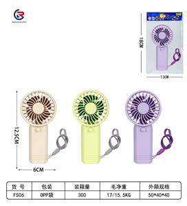 风扇（3色混装） - OBL10425590
