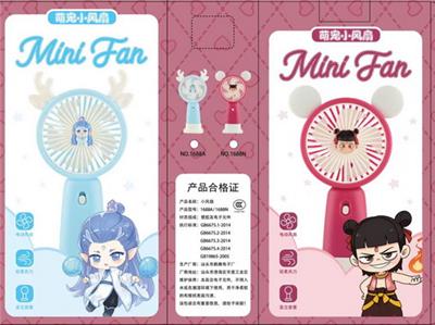 手持小风扇 - OBL10425598