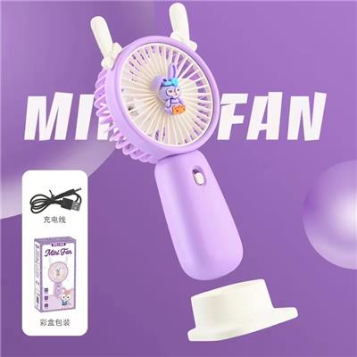 小风扇星黛露 - OBL10425606