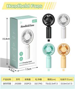 手持便携式风扇 - OBL10425611