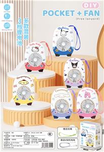 口袋风扇 - OBL10425619