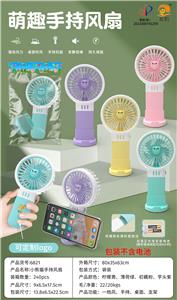 5号电池款风扇 - OBL10425623