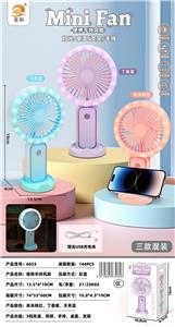 超大尺寸炫彩灯光风扇 - OBL10425631