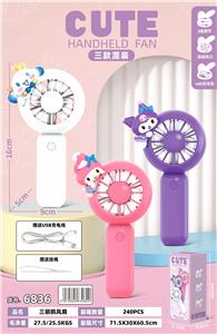 三丽鸥uv印风扇 - OBL10425633