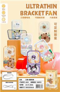 6839uv印风扇 - OBL10425636